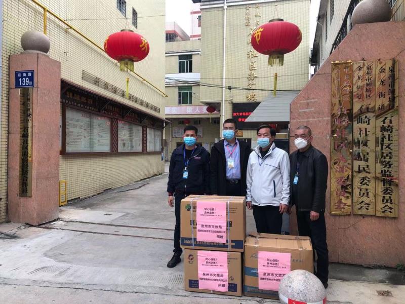 0325捐贈(zèng)3萬元抗疫物資給市文旅局統(tǒng)籌安排.jpg 0325捐贈(zèng)3萬元抗疫物資給市文旅局統(tǒng)籌安排.jpg