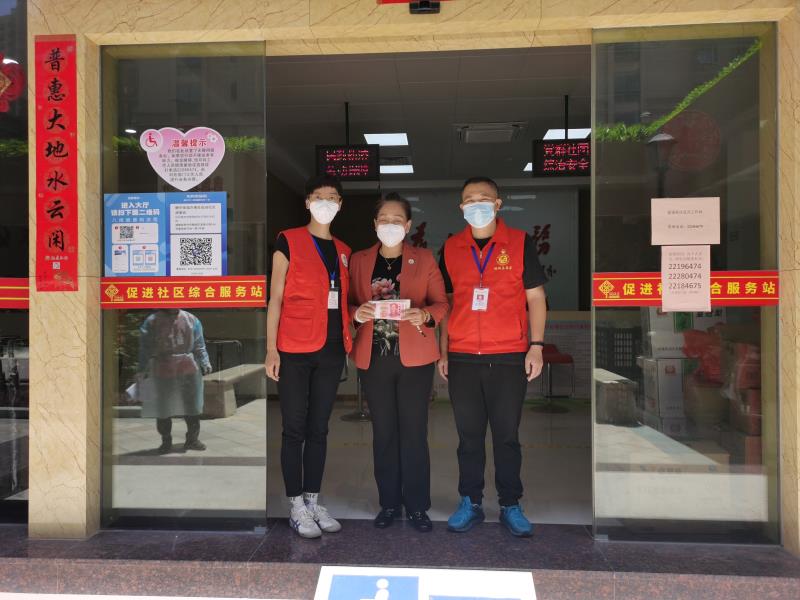 鯉中街道促進(jìn)社區(qū)捐款5千元-2.jpg 鯉中街道促進(jìn)社區(qū)捐款5千元-2.jpg